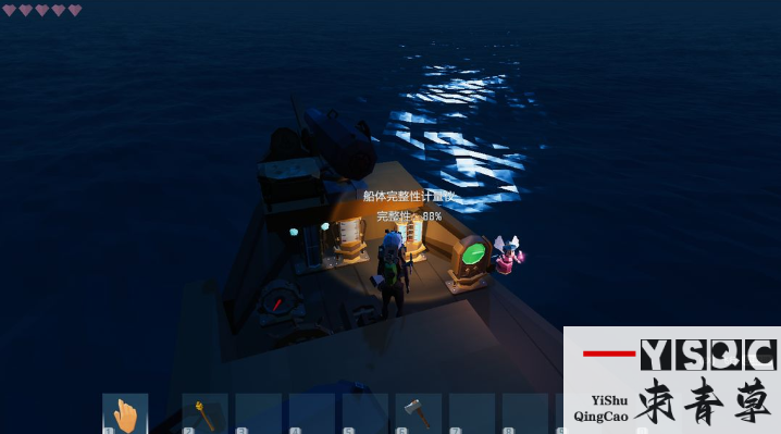 艾兰岛受损船只怎么修复